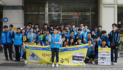 GMO학교급식 캠페인