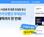카카오, 소상공인 컨설팅 '카뱅에서 0.2%p 우대금리'