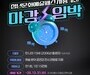 연말이 끝나면 사라진다…창원 청년문화예술패스 ‘막차’