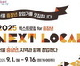 서울시, 4060 창업 지원 시범사업 가동