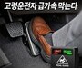 급발진 공포 줄인다…서울시 실증