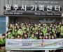 DB손해보험, '러브하우스 봉사활동' 실시
