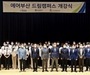 에어부산,'에어부산 드림캠퍼스-맞춤형 직무교육과정' 개최