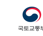 노형욱 장관 