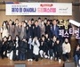 아시아나항공, 4년만에 청소년 진로 콘서트 '드림 페스티벌' 개최