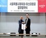 이스타항공·서울시체육회, 전국체전 선수단 수송 업무협약… 2100명 이동 지원 