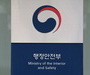 창업자가 필요한 정보 공공데이터가 찾아준다