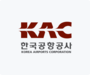 한국공항공사, 설 연휴 특별교통대책 시행… 전국 13개 공항 149만 명 이용 전망 