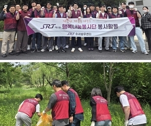 에스알(SR), 수서·광주송정역 인근 환경정화 릴레이 ... 지역 상생 및 ESG 경영 실천 