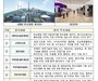  ‘2021 국토교통기술대전’, 12월 8일부터 3일간 개최