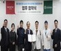 이스타항공·고신대복음병원, 항공 의료 안전망 구축… 기내 응급 상황 실시간 대응 