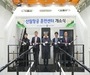 KAI, 원주 산림항공본부에 산림항공훈련센터 구축