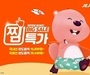 제주항공, GS네오텍과 함께한 ‘찜특가 이벤트’ 성황리 종료