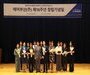 에어부산, 창립 16주년을 맞이 기념행사 진행
