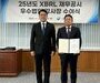 아시아나항공, 금감원 'XBRL 재무공시 우수법인' 선정... 정보 접근성 제고 