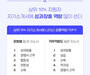 프리즘, AI가 자소서 문장 분석, 최고(Best Person)와 최적(Right Person) 인재 평가 가능