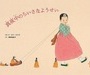 신선미 '한밤중 개미 요정', 산케이 아동출반문화상 번역상