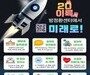 중랑 방정환센터, 전 세대 겨울방학 프로그램 가동