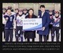 조원태 한진그룹 회장, 국가대표 선수단에 격려금 1억 원 전달 