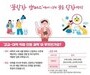 고교와 대학의 경계 허문다…대구의 학점 연계 실험