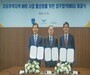 인천공항공사, 관세청·우주항공산업협회와 항공MRO 유치·활성화 업무협약 