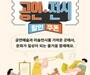 공연·전시 할인권, 내주부터 매주 새롭게 발급