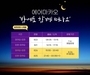 에어마카오, 인천-마카오 토요일 노선 추가 증편