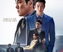 한국영화 '경관의 피', 박스오피스 정상 탈환