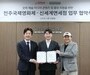 신세계면세점, 영화제 콘텐츠로 K-컬처 강화