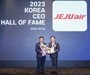 제주항공 김이배 대표, '대한민국 CEO 명예의 전당' 항공부문 대상 수상