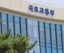 국토부, 건설기술인 교육 개편
