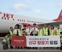 이스타항공, B737-8 기종 6호기 도입...다음 달 김포-타이베이 노선 투입