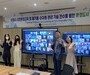 인도네시아 공무원들, '환경도시 수원' 정책 배웠다