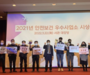 인천공항공사, 자회사와 안전 소통 간담회 개최