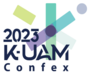 ‘2023 K-UAM 콘펙스’ 인천에서 11월 8일 개막