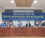 항공업계 노동자, 국회서 인력부족 호소