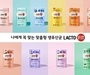 종근당건강 락토핏, 3년 연속 연 매출 2,000억원 돌파 예상