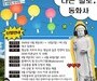대구 동화사, 