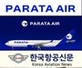 파라타항공, 김포~제주 노선 일 2회 증편… 3월 29일부터 공급석 확대 
