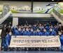 영산대 항공관광학과, '신입 승무원 교육 체험' 
