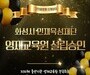 화성시, 지자체 최초 ‘영재교육원’ 설립 확정