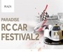 파라다이스호텔·리조트, ‘2022 RC카 페스티벌’ 개최