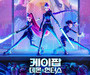 K-Pop Demon Hunters’ Sequel in the Works