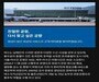 여수공항 방위각시설 개선 완료… 2026 세계섬박람회 대비 안전 기반 강화 