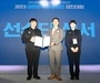 한국공항공사, ‘2023 대한민국 항공보안 경진대회’ 개최