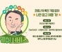 여행 중 코로나 확진되면 에어서울, 지점장 케어 서비스 제공