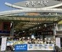 BTS 콘서트 앞두고 