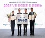 인천국제공항공사, 가치공학 경진대회 3년 연속 최우수상