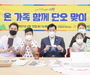 온 가족 함께 정겨운 '단오 맞이'
