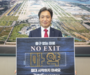 인천공항공사 사장, 마약 근절 캠페인 ‘NO EXIT’ 동참